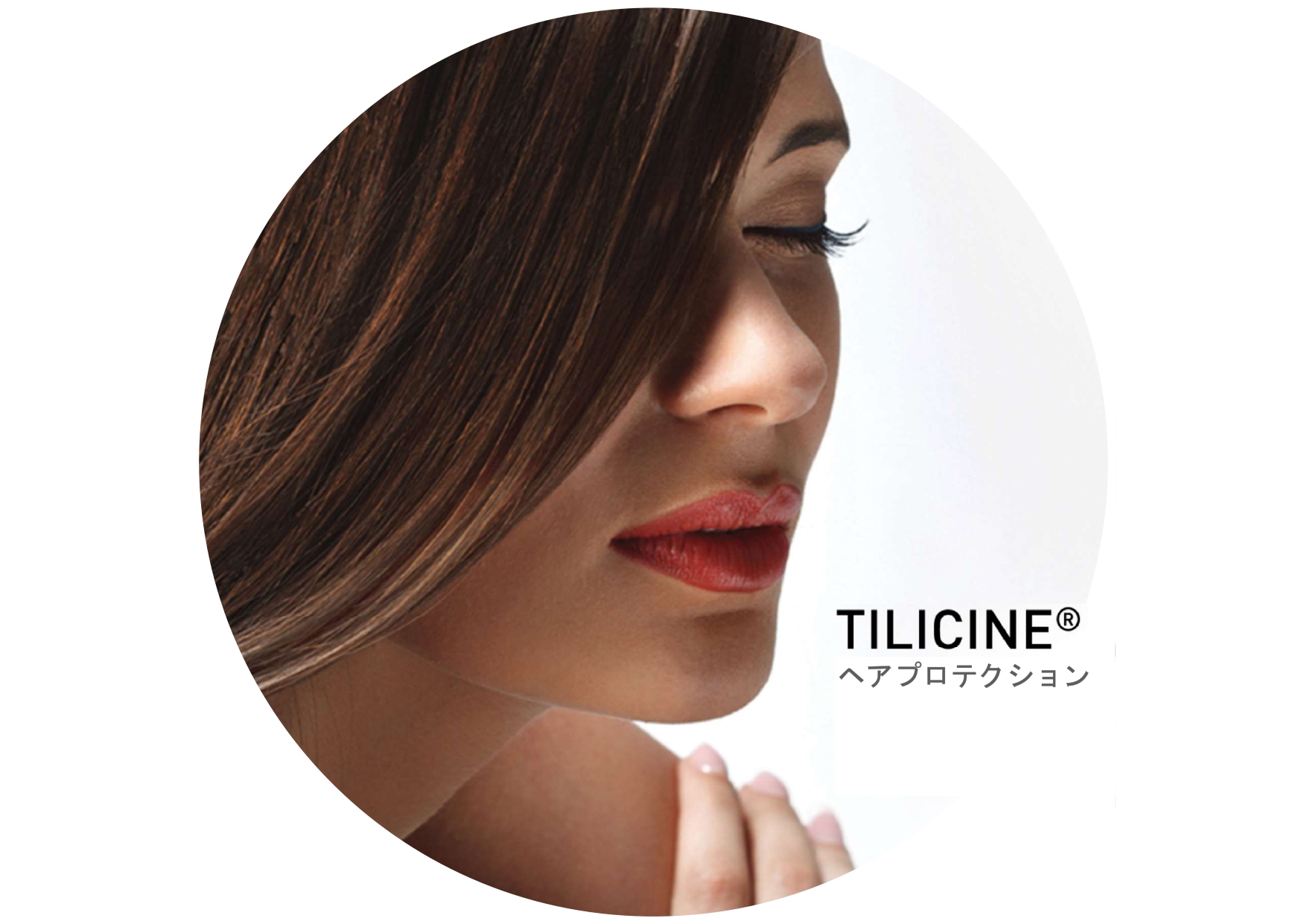 ヘアケア原料　リンデン新芽抽出物ヘアケア素材　チリシン