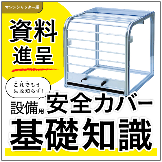 バナー.jpg