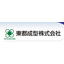プラスチック成形加工サービス