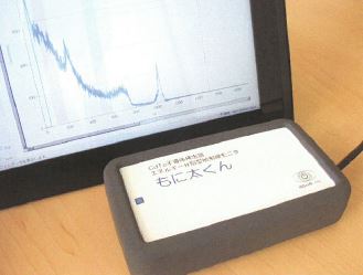 検出器『もに太くん』