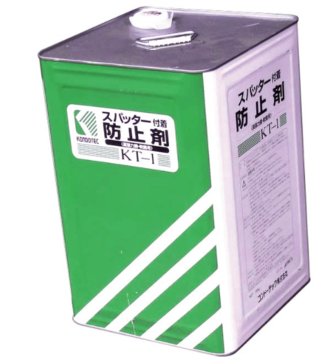 スパッター付着防止剤『KT-1』『KT-2』『KT-5』