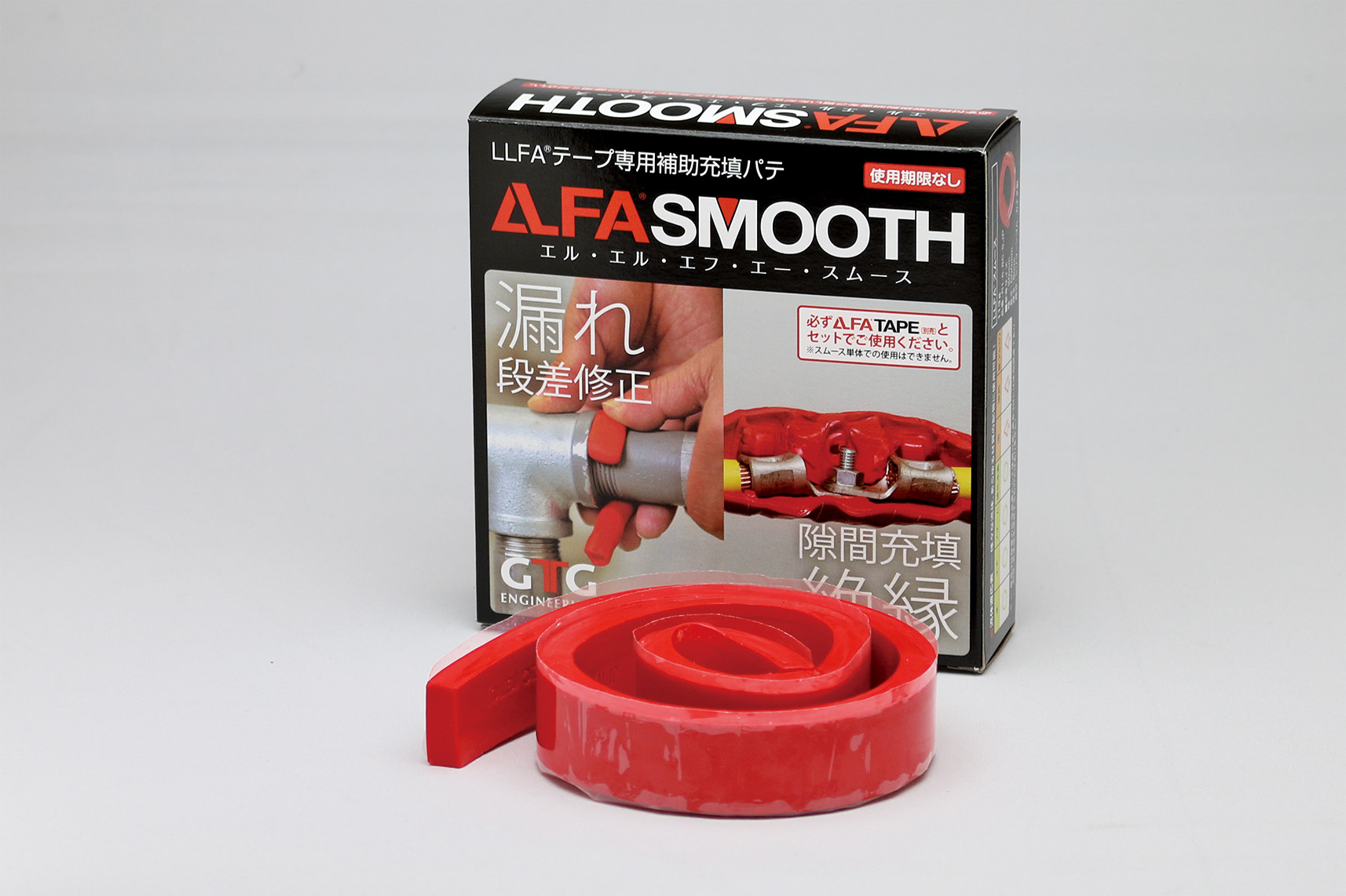 GTG/GTGエンジニアリング LLFAスムース(パテ)R1-5-8C-SJP LLFA SMOOTH R1-8C-S