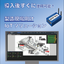 Available for use immediately after installation! Equipment operation monitor that solves factory challenges through DX.