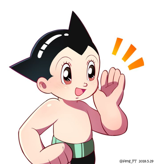 #鉄腕アトム アトムとウランちゃん - 葯饭のイラスト - pixiv.jpg