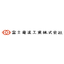 Vacuum Sintering Furnace FVS-I Induction Heating Type