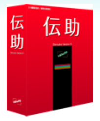 指定伝票発行ソフト『伝助 for Windows Ver.5』