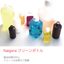 クリーンボトル『Nalgene ボトル洗浄サービス』