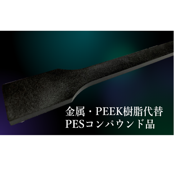 イプロス用.png