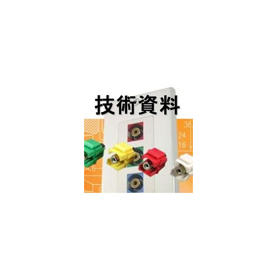 技術資料アイコン.jpg