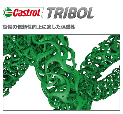 カストロール トライボール GR SW 460-1