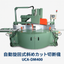 UCA-DM400｜自動旋回式斜めカット切断機　フリー角度切断