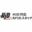 HID-compatible multi-protocol RFID reader/writer
