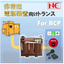 【導入事例】BCP対策には欠かせない非常用電源とトランスについて