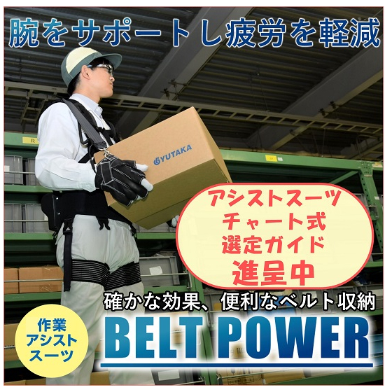 ?トップ画像_進呈中追加?1_資料名変更.jpg