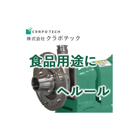 バナーヘルール.jpg