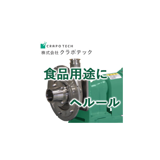 バナーヘルール.jpg