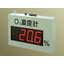 計測データLED表示板 TKシリーズ
