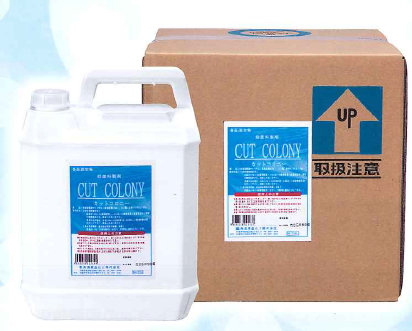 食品添加物製剤『カットコロニー  』