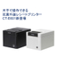 レシートプリンター　CT-E601