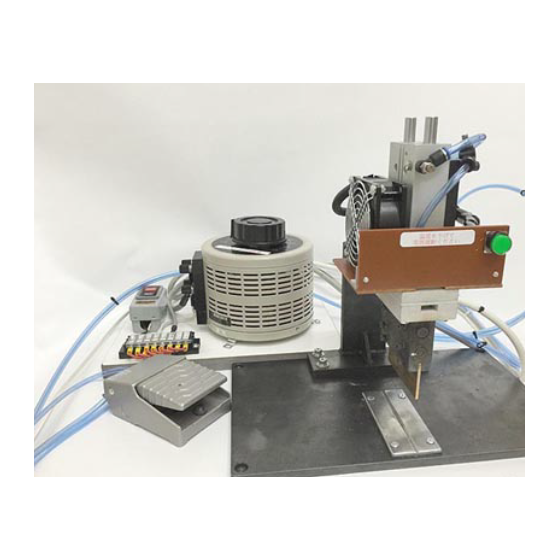 エア式 ロープ溶断1.png