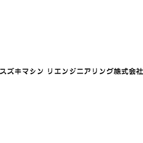 【資料】真スズキ ニュース Ver1.01 第2号