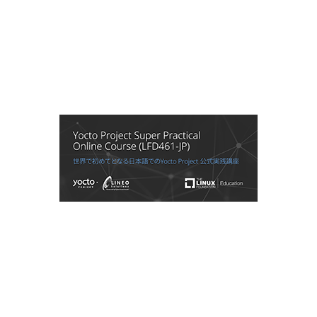 yocto-lfd461-education-jp-ipros.png
