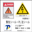 Are you having trouble placing orders due to the closure of industrial nameplate manufacturers?