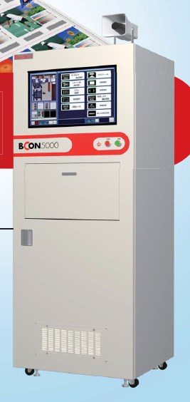 印刷品質検査装置『BCON5000』
