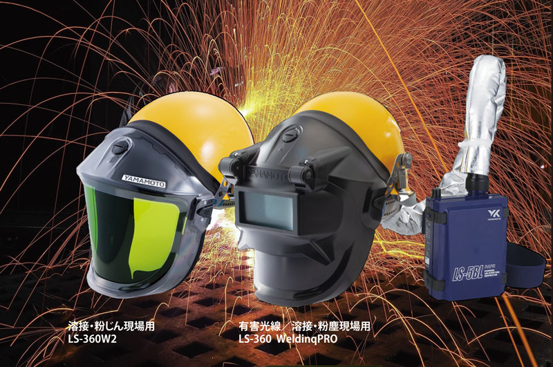 ライフセーバーLS-360 | 小森安全機研究所 - Powered by イプロス