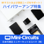 Supporting RF test and measurement needs! High power amplifier