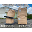 Prevention of bulging in bulk bags