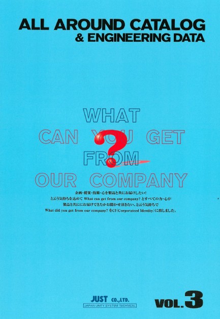 液体用/気体用/金属用ヒーター総合カタログプレゼント