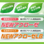 Specialized response, high solid baked acrylic resin paint "NEW Acrose."