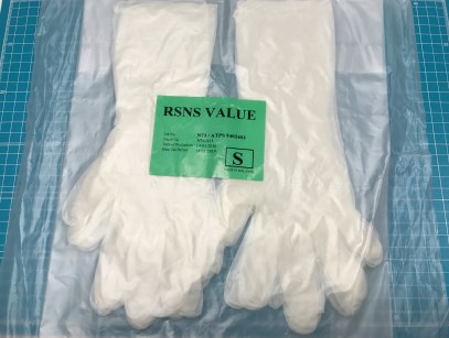 ニトリル手袋『RSNS-Value』