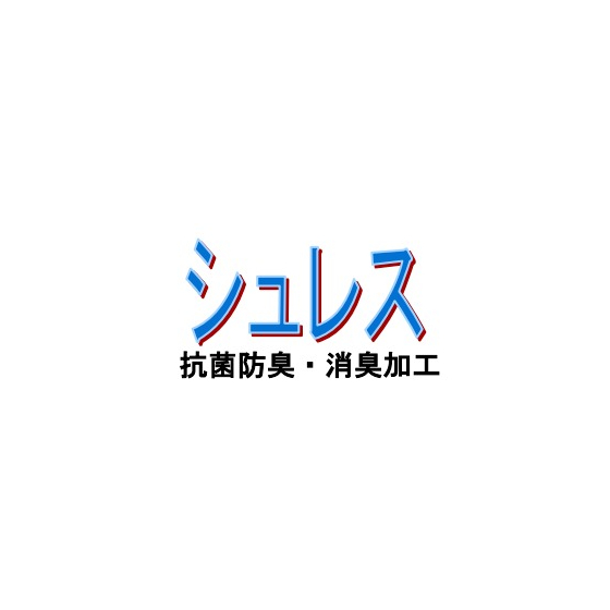 シュレス.jpg
