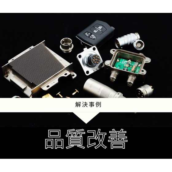 品実.png