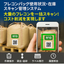 フレコンバッグ在庫・貸出/返却スキャン管理システム