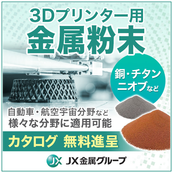 画像差し替え済_3校_0412_nmmjx-dc_550_550_2087644.jpg