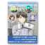 [Presentation of Materials] Understandable through Manga! 'Efficient Technology Transfer for Generation Z'
