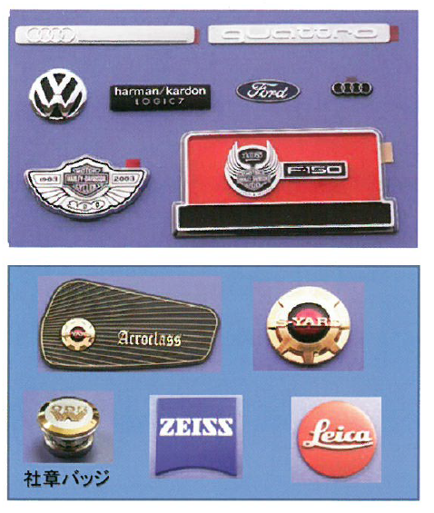 株式会社旺電舎 事業紹介 旺電舎 | イプロスものづくり