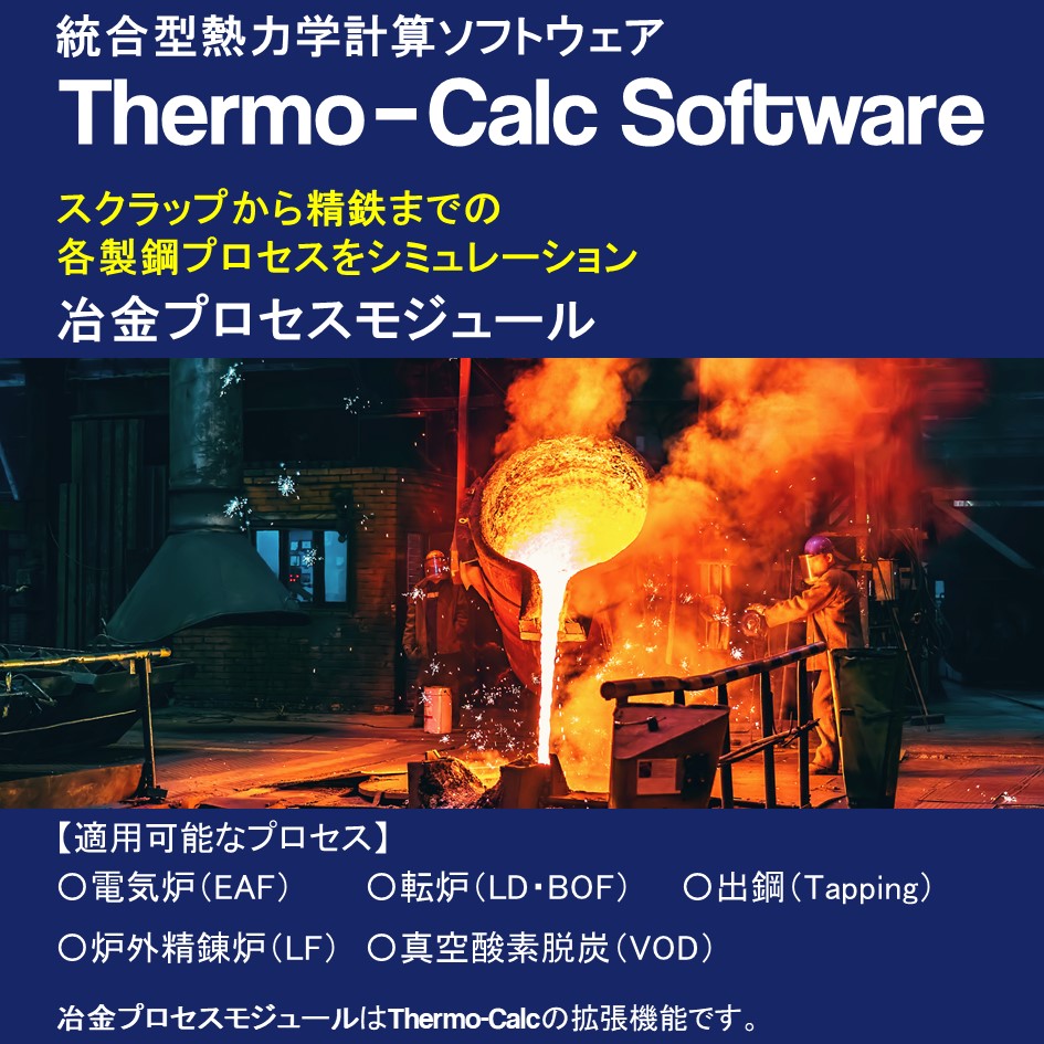 ファイリングの実務/テクノシステム/東政雄（単行本） 鉄道技術展 2023 にて日本信号株式会社による「多機能鉄道重機