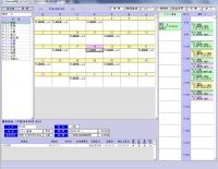 リハビリ管理支援システム『リハッシュ』