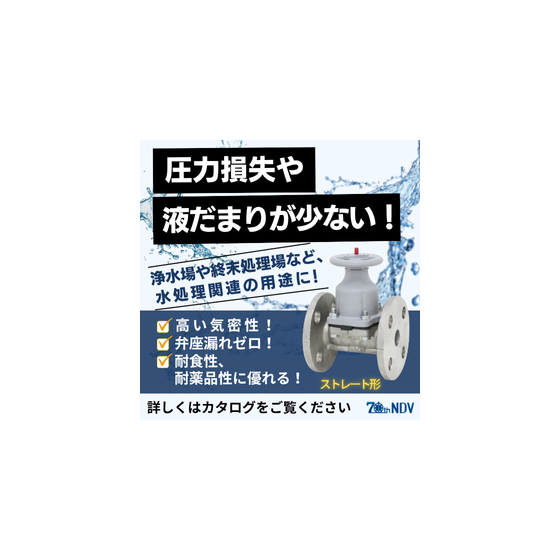 500形メイン画像4.png