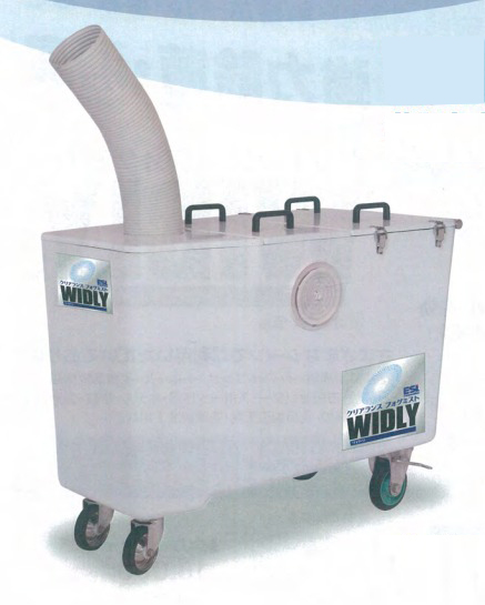寒暖万能型遠心霧化システム『WIDLY』