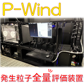 P-Wind_イプロス画像01.png