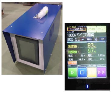 熱処理(予熱・後熱・焼鈍)等にお困りの方へ！