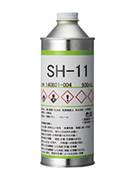 手拭き溶剤『SH-11（レンズ・精密機器）』