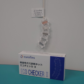 腐食環境簡易調査キット エコチェッカII