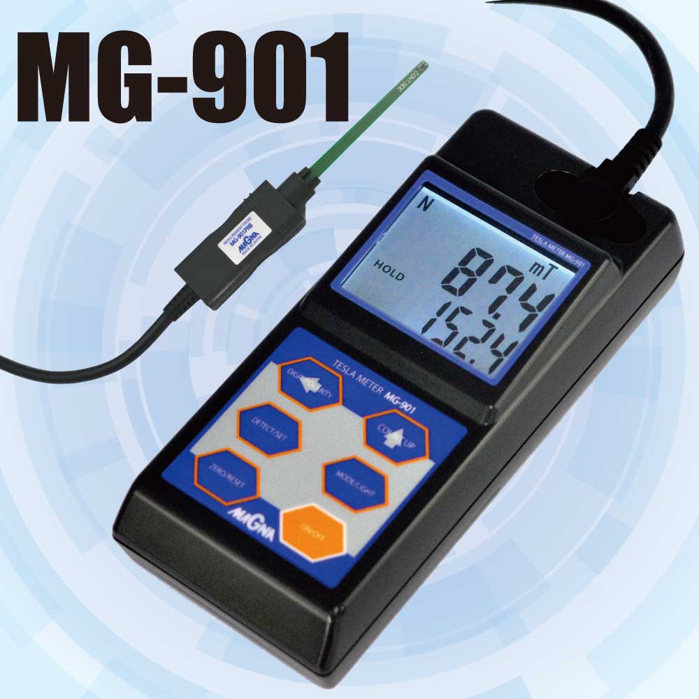 ハンディ・テスラメーター『MG-901』 マグナ | イプロスものづくり