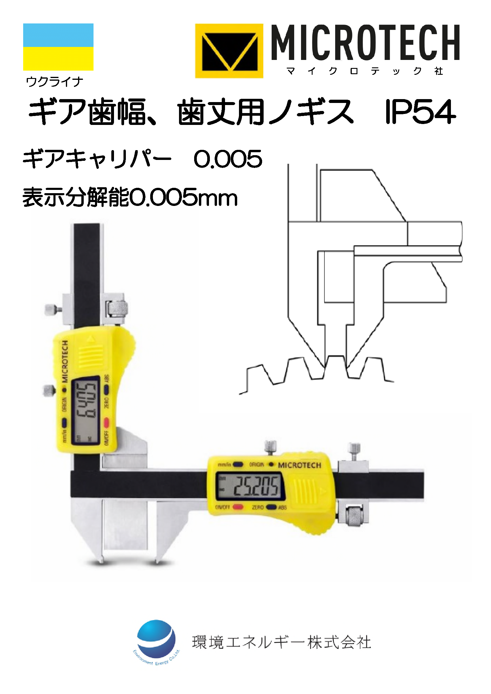 ぎあのす Amazon | Spurtar(スパーター) ノギス 150mm 炭素鋼測定ノギス